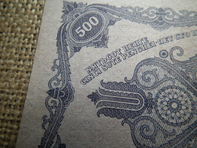 500 pengő 1945  , hibás N 