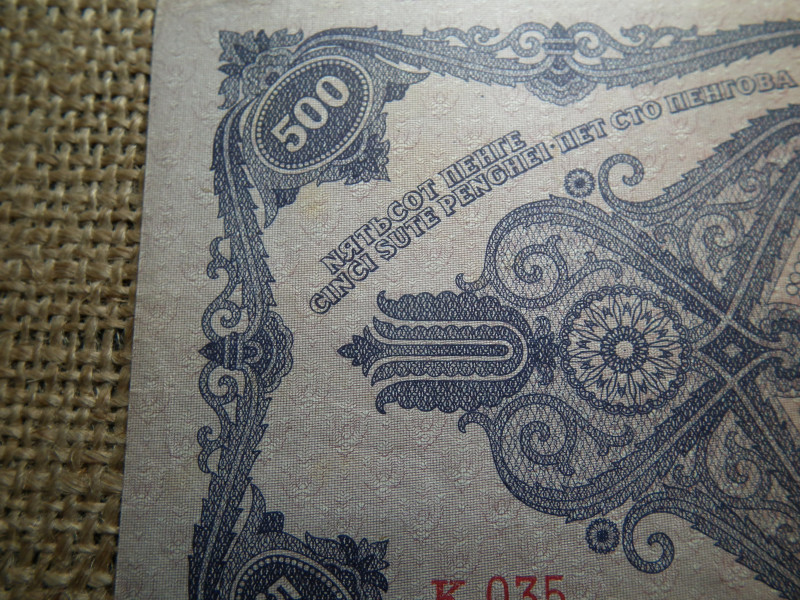500 pengő 1945  , hibás N 