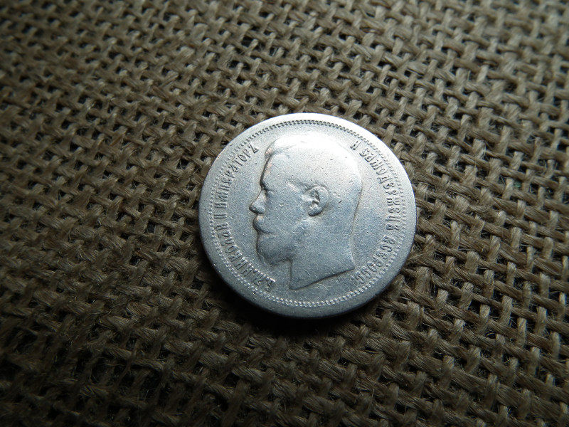 Ezüst 50 kopek 1897 , kopecks , kopejka 