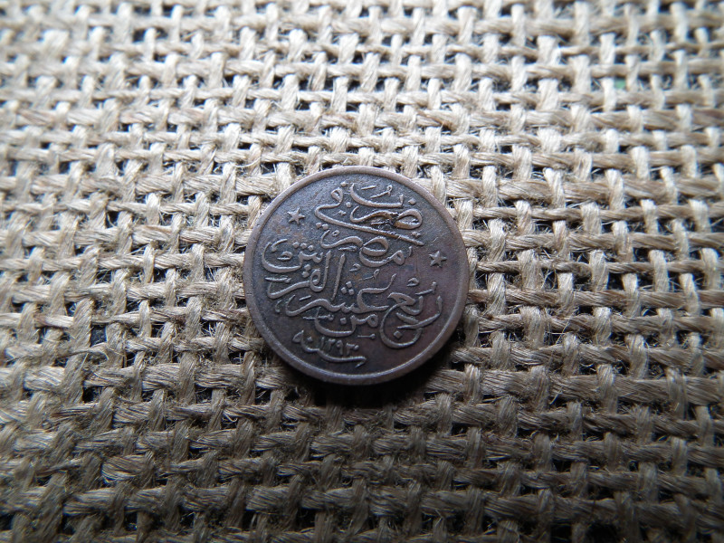 Egyiptom 1/40 Qirsh 1884 - 1909 - Abdul Hamid II 