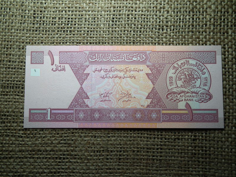 Afganisztán 1 afghani 2002 - 2004 UNC  , B1