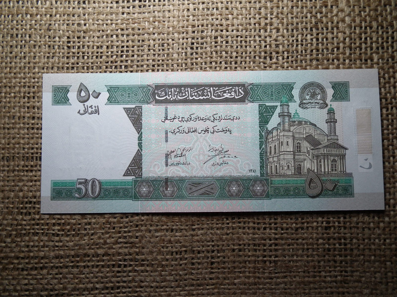 Afganisztán 50 afghanis 2002 - 2022 UNC , B1