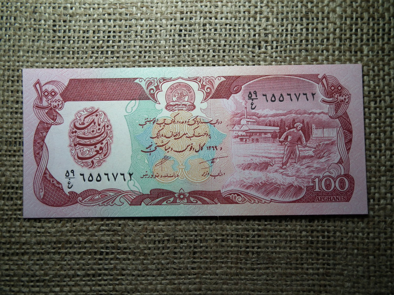 Afganisztán 100 afghanis 1979 - 1991  UNC  , B1