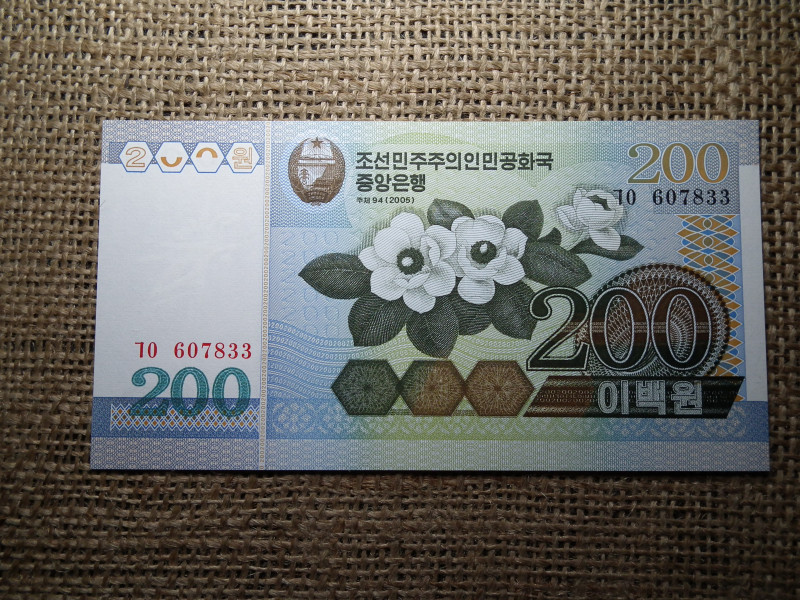 Észak Korea , 200 won 2005 UNC , B1
