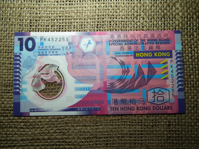 Hong Kong , 10 dollars 2007 , dollár , UNC , B1
