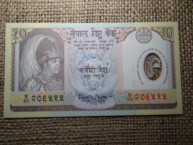 Nepál 10 rupees 2002 UNC , B1 