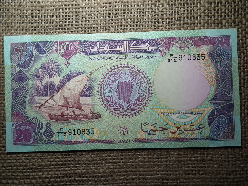 Szudán 20 pounds 1991 , font , UNC , B1