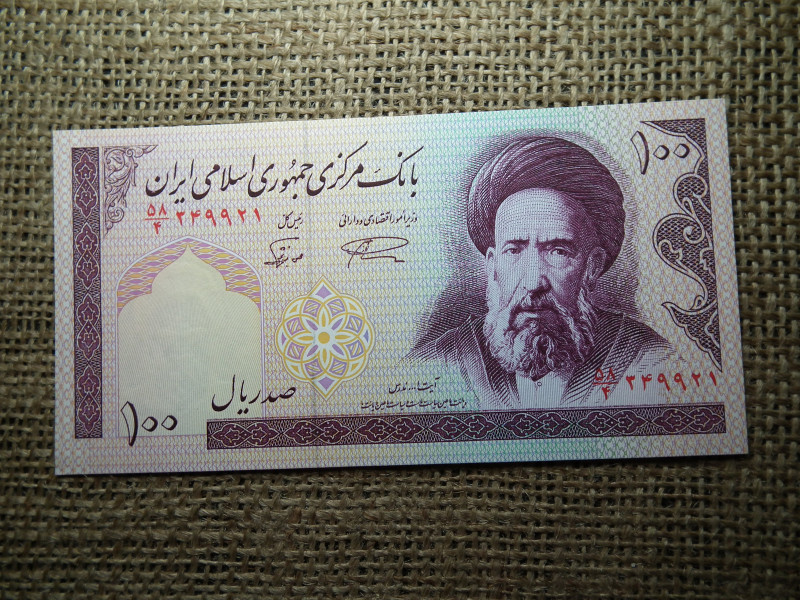 Irán 100 rials 1985 - 2006 UNC , B1