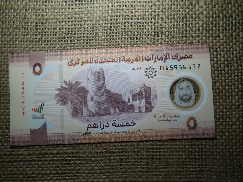 Arab Emirátus 5 dirhams 2022 UNC , B1