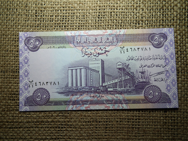 Irak 50 dinars 2003 UNC , B1
