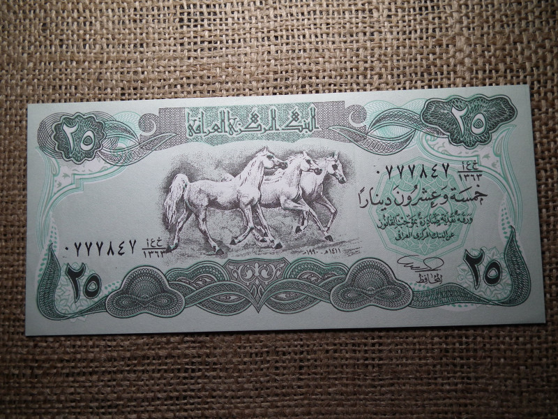 Irak 25 dinars 1990 UNC , B1