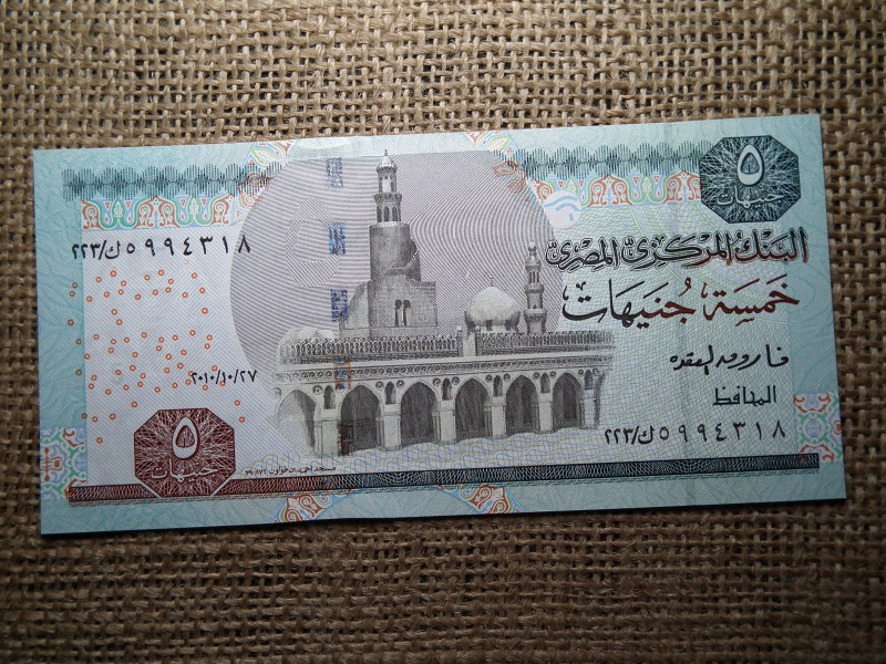 Egyiptom , 5 pounds 2001- 2014 , UNC , B1