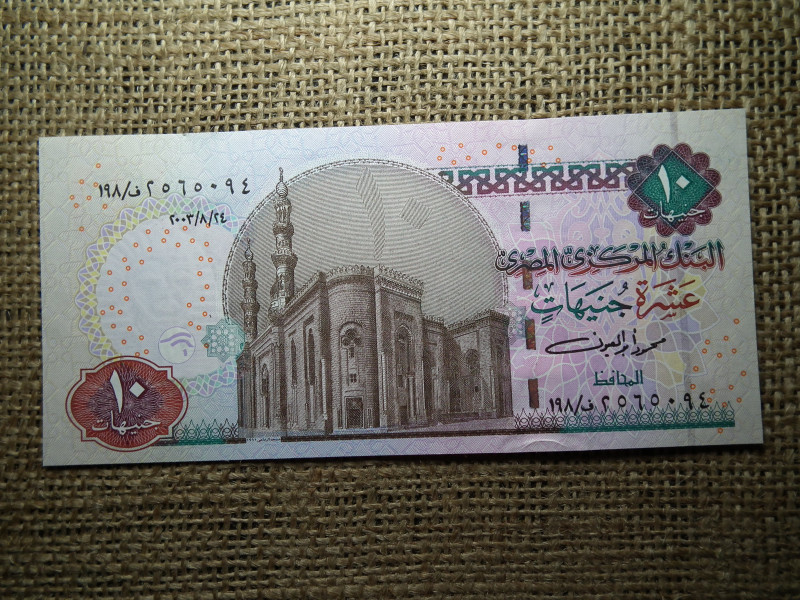 Egyiptom , 10 pounds 2003- 2014 , UNC , B1