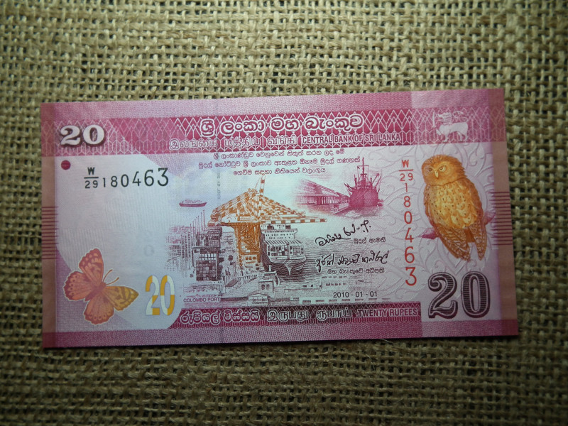 Sri Lanka 20 rupees 2010 UNC , B1