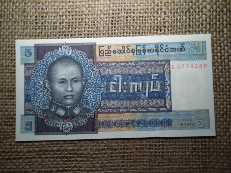 Burma 5 kyats 1973 UNC . B1