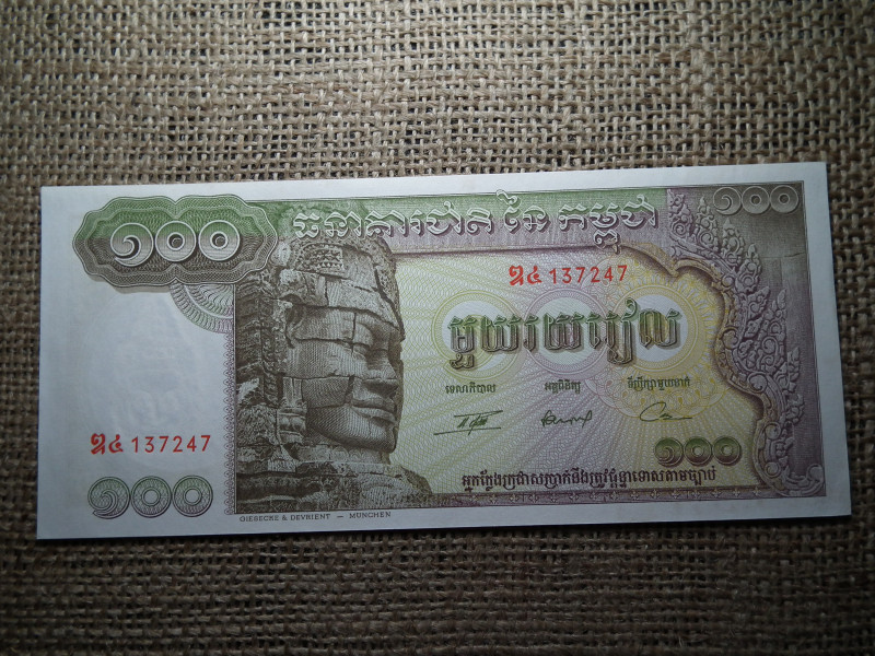 Kambodzsa 100 riels 1956 - 1974 UNC ,  B1