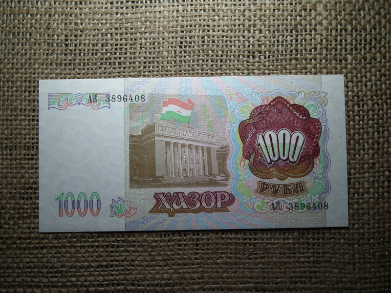 1000 rubel 1994 , roubles UNC , B1