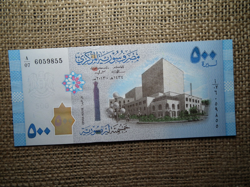 Szíria 500 pounds 2013 UNC , B1