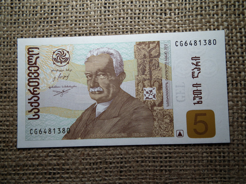 Georgia 5 lari 2013 UNC , B1