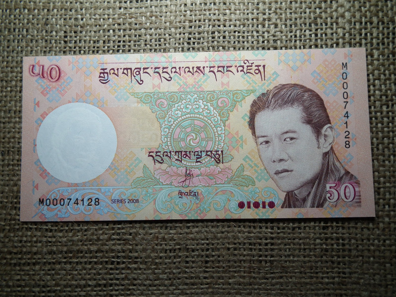 Bhután 50 ngultrum 2008 UNC ,  B1