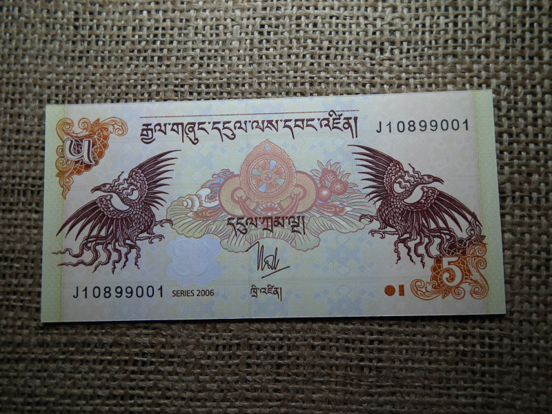 Bhután 5 ngultrum 2000 UNC ,  B1