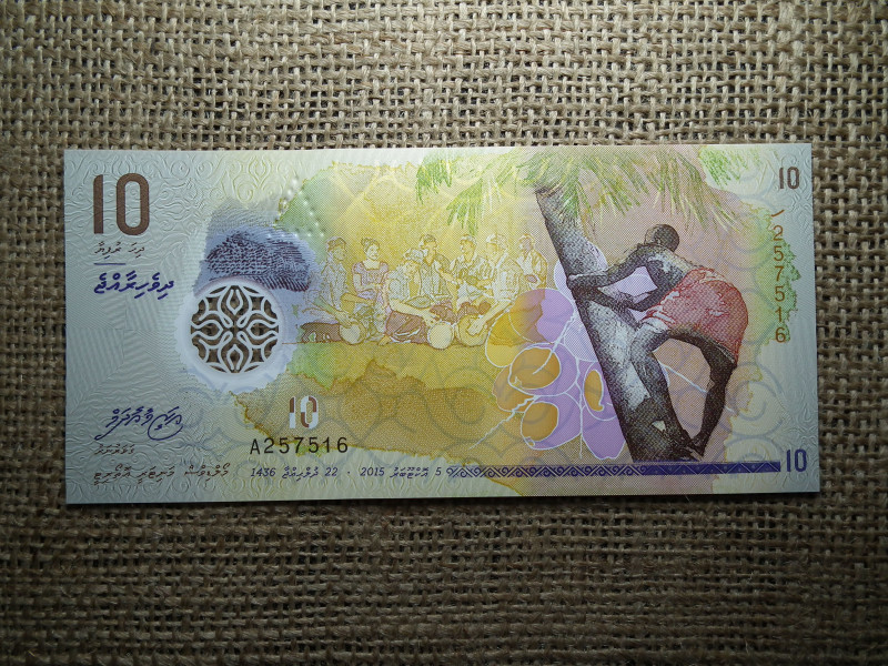 Maldív-szigetek 10 rufiyaa 2015 UNC , C1