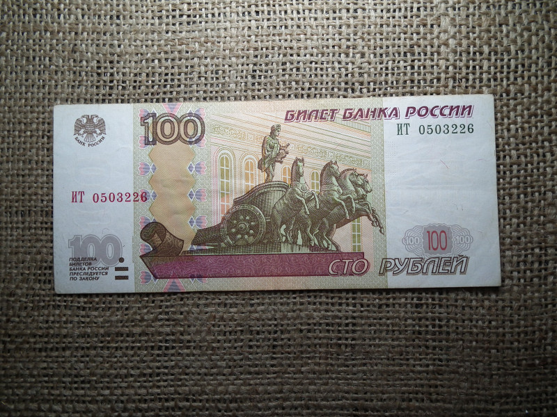100 roubles 1997 VF , rubel ,C1