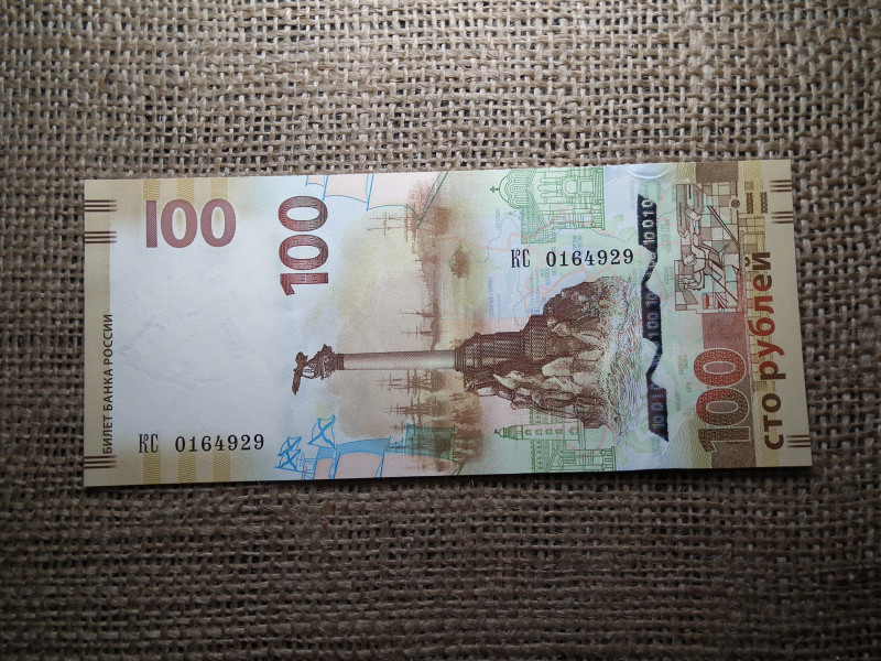 100 roubles 2015 UNC , rubel  , C1