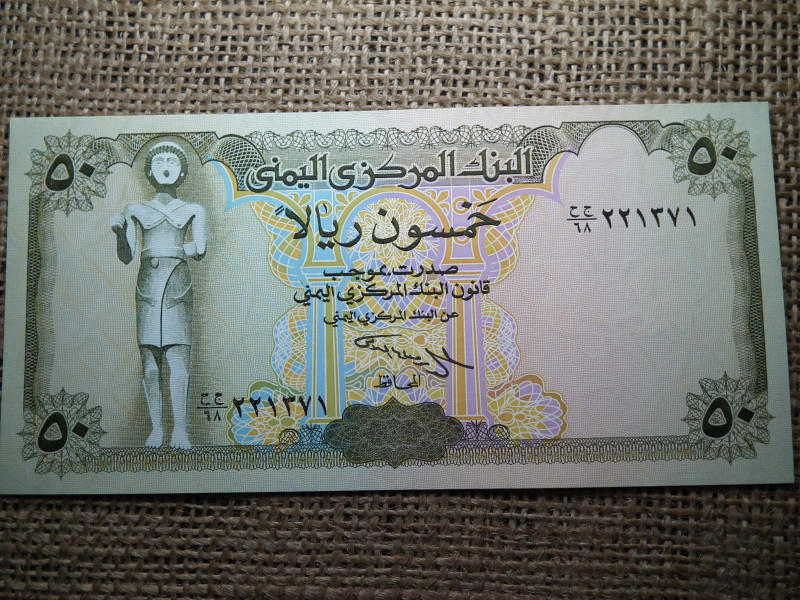 Jemen 50 rials 1994 UNC , C1