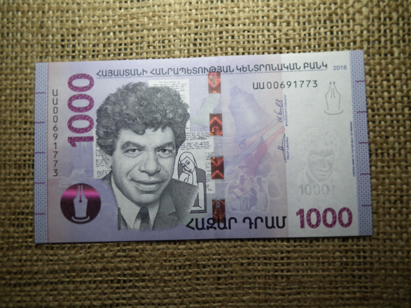 Örményország 1000 dram 2018 UNC , C1