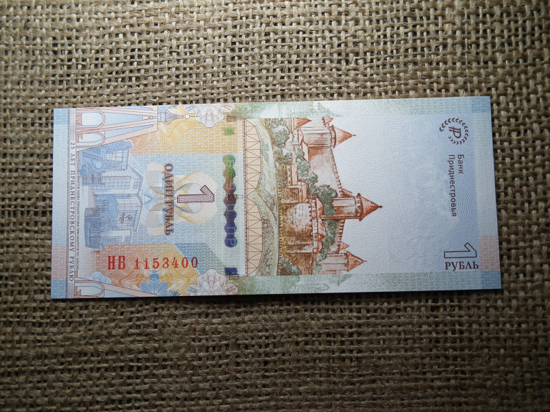 1 rubel 2019 , rouble , UNC , C1