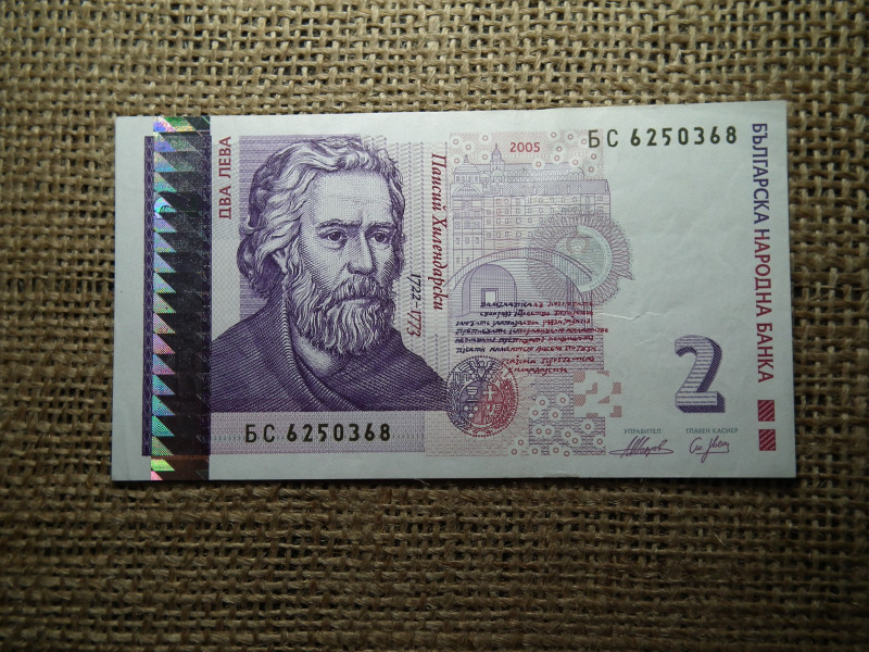 Bulgária 2 leva 2005 EF , C1