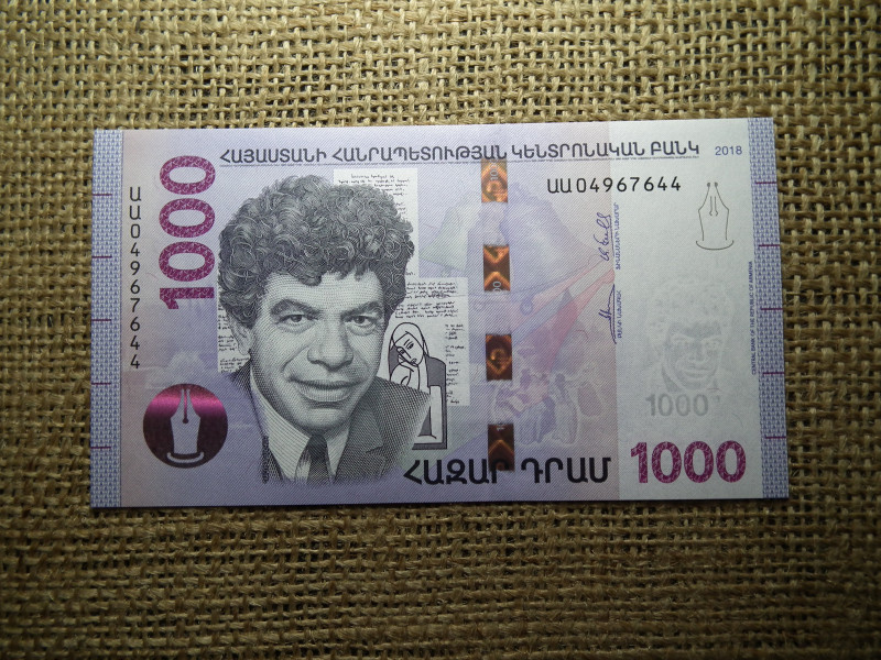 Örményország 1000 dram 2018 UNC , C1