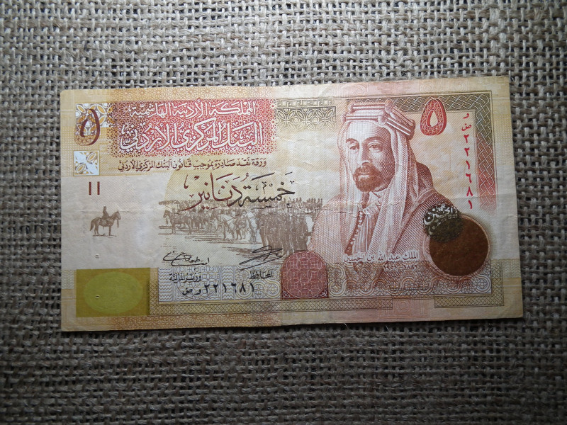 Jordánia 5 dinars 2012 VF , C1