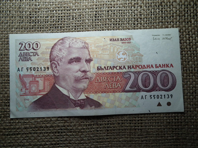 Bulgária 200 leva 1992 