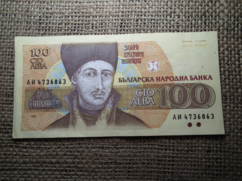Bulgária 100 leva 1992 