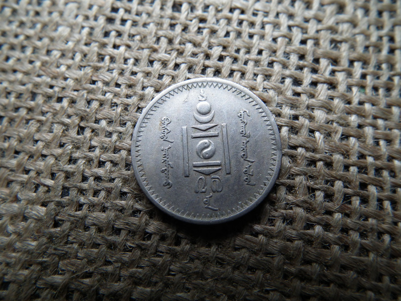 Mongólia 20 möngö 1925  , ezüst  