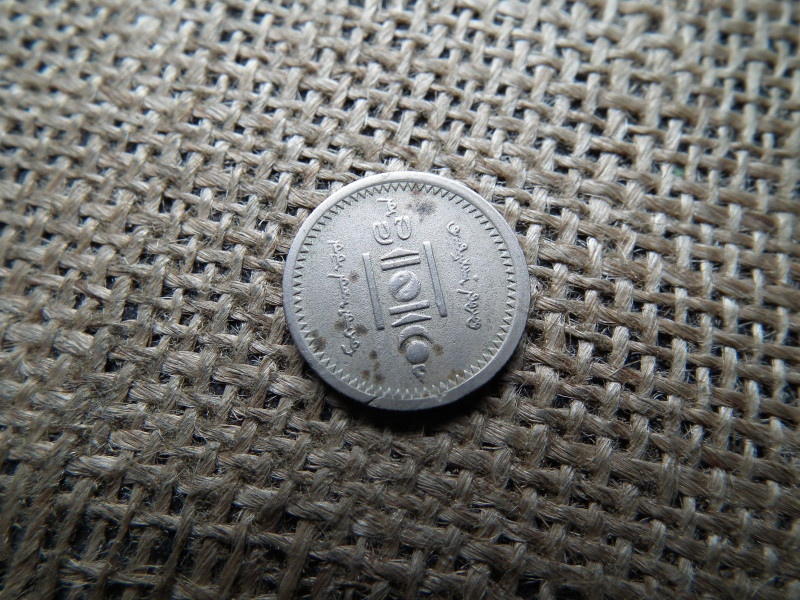 Mongólia 15 möngö 1937 , nikkel 
