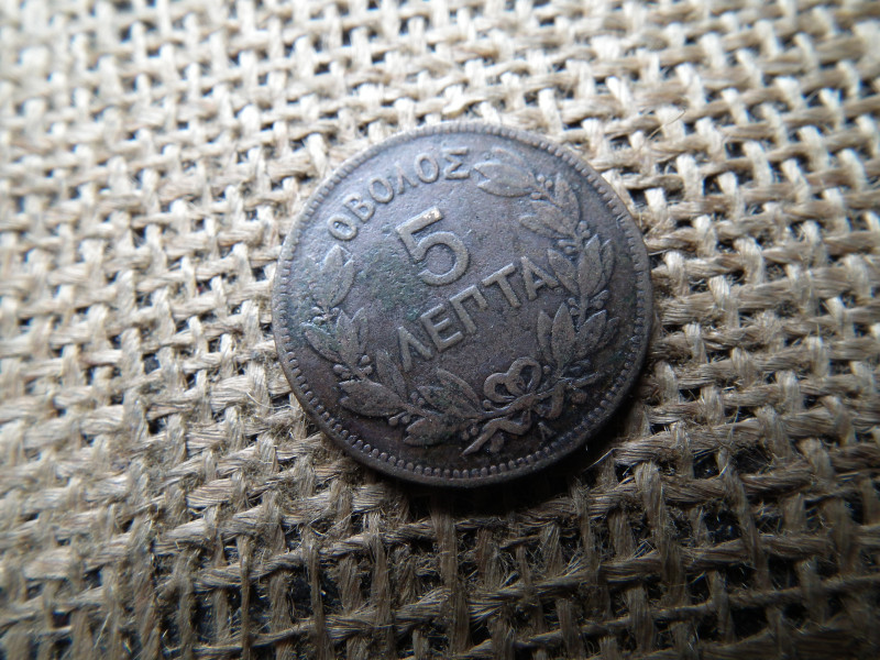 Görögország , 5 Lepta 1882 - I. György
