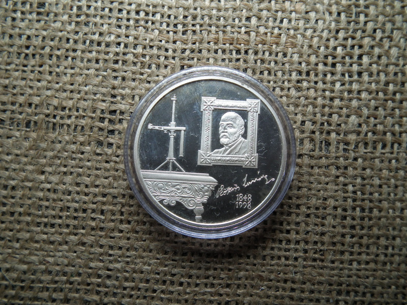 Ezüst 2000 forint 1998 PP - Eötvös Lóránd