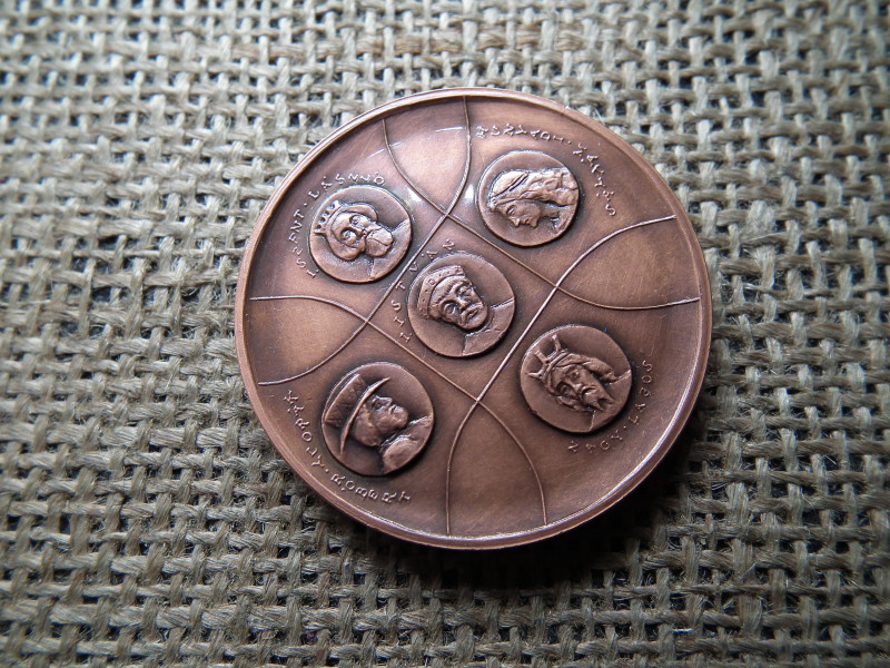 Ritka Millenniumi emlékérem 2000 , I. István , Szent László , Károly Róbert , Hunyadi Mátyás , Nagy Lajos