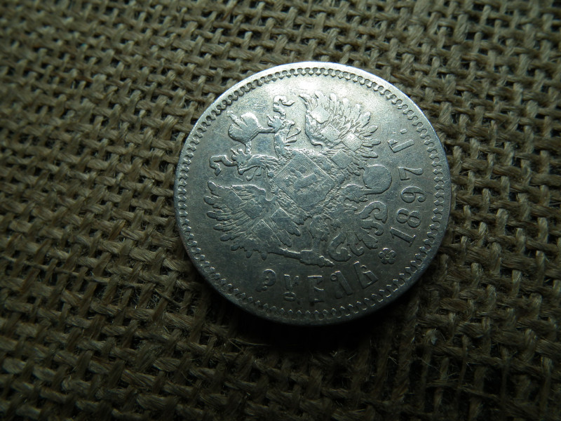 Ezüst 1 rubel 1897 , rouble - II. Miklós