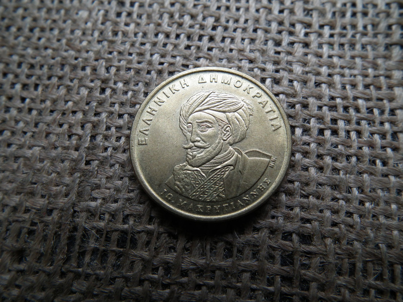 Görögország 50 drachma 1994 , Makrigiannis 