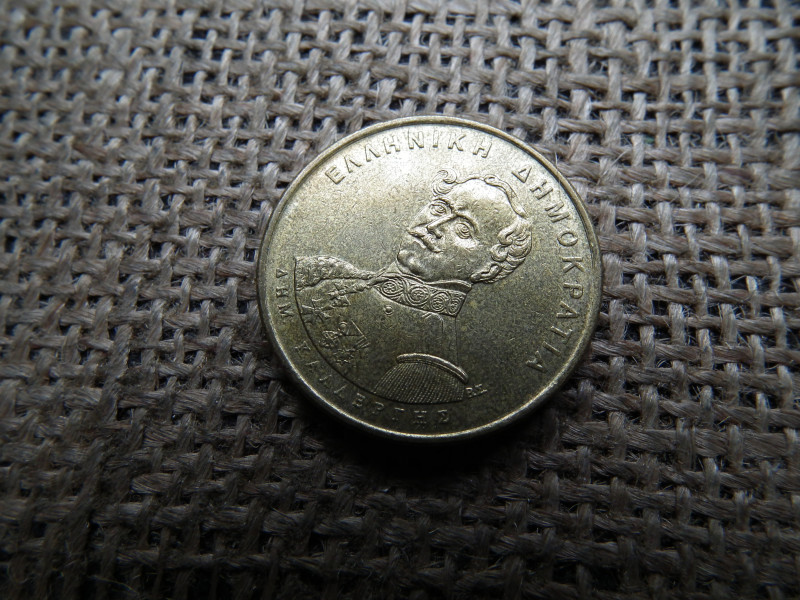 Görögország 50 drachma 1994 , Dimitrios Kallergis