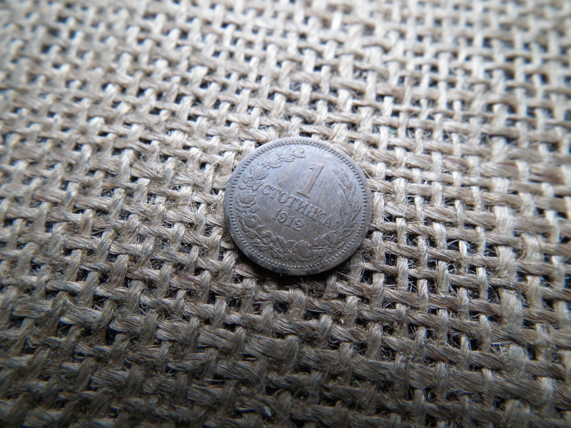 Bulgária 1 stotinka 1912 , stotinki 