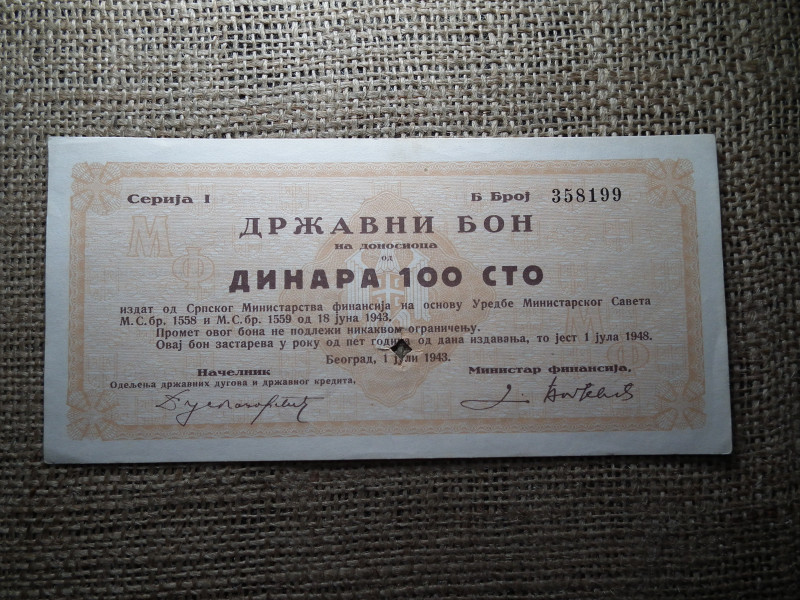 Szerbia 100 dinara 1943 , államkötvény 