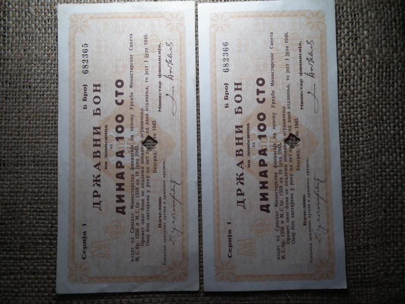 Szerbia 100 dinara 1943 , államkötvény 2 db sorszámkövető 