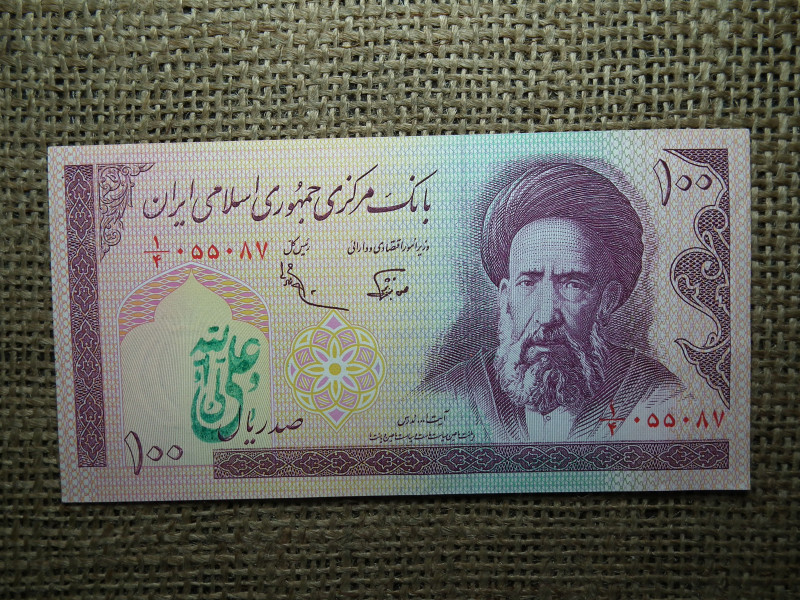 Irán 100 rials 1985 - 2006 UNC , felülnyomott ! A1