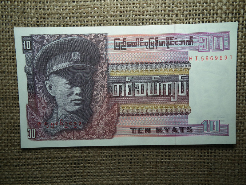Myanmar 10 kyats 1973 UNC , A1