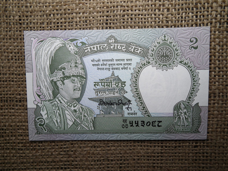 Nepál 2 rupees 1981 - 2001 , rúpia , UNC , Birendra Bir Bikram Shah , A1